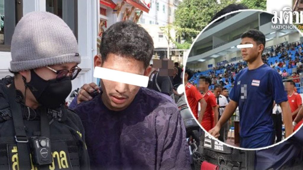 Pemain Utama Thailand Direman