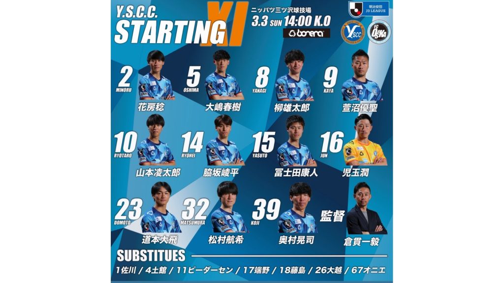 DC7BF45D 6502 432B AADB 814F0269AA43 Yokohama SCC Kalah, Bayang Luqman Hakim Tidak Kelihatan DC7BF45D 6502 432B AADB 814F0269AA43 Yokohama SCC Kalah, Bayang Luqman Hakim Tidak Kelihatan