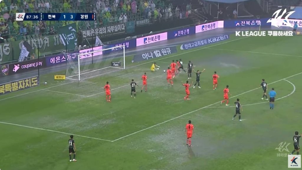 Keadaan Padang Bertakung Air Di Korea Curi Perhatian