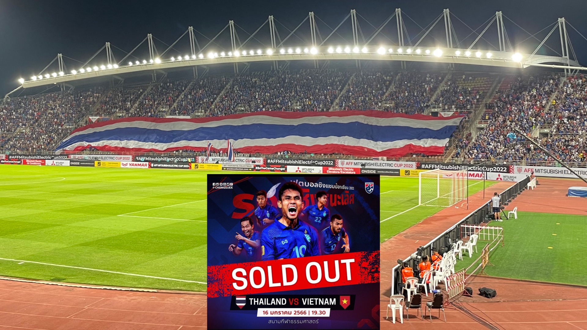 Stadium thammasat Tiket Final Piala AFF Habis Terjual Dalam Masa 1 Minit