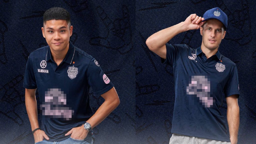 Buriram United Catat Jualan Jersi RM4.5 Juta